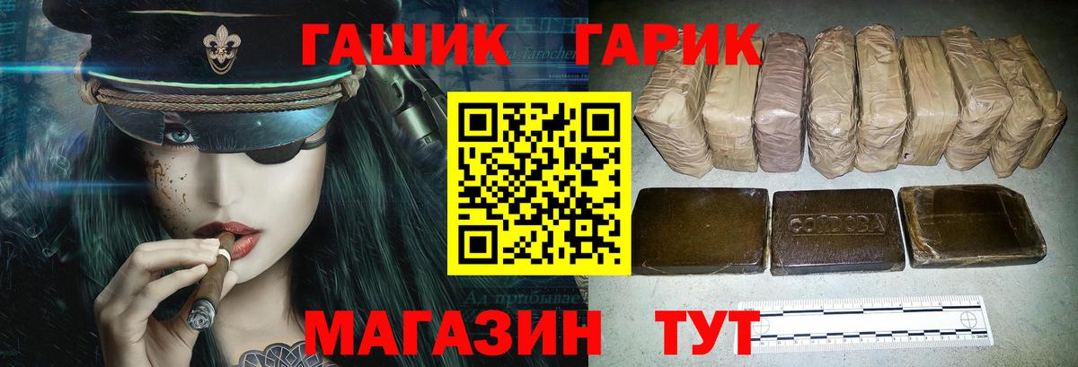 наркошоп  Вход с VPN  ГАШИШ Изолятор  Ачинск  Гашиш Изолятор 