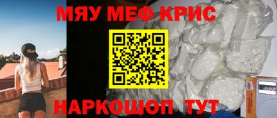 бошки Анапа