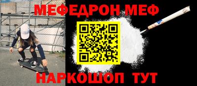 бошки Анапа