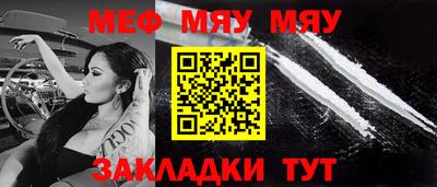 мефедрон Анжеро-Судженск