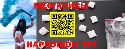 spice Ангарск