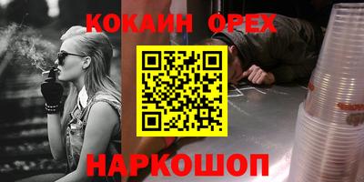 бошки Анапа