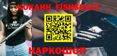 бошки Анапа