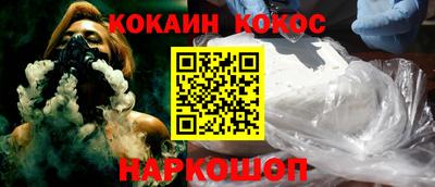 бошки Анапа