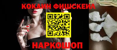 бошки Анапа