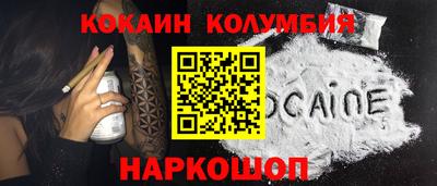 spice Ангарск