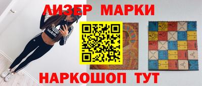 spice Ангарск