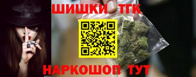 бошки Анапа
