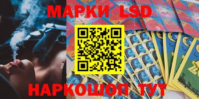 бошки Анапа