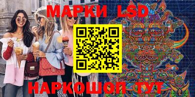 мефедрон Анжеро-Судженск