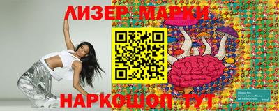 spice Ангарск