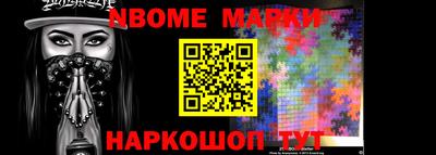 мефедрон Анжеро-Судженск