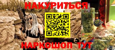 spice Ангарск