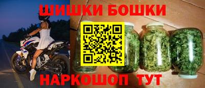 мефедрон Анжеро-Судженск
