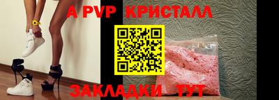 spice Ангарск