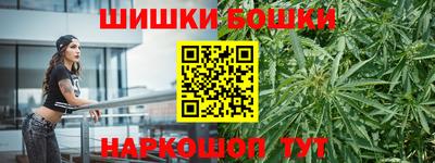 мефедрон Анжеро-Судженск