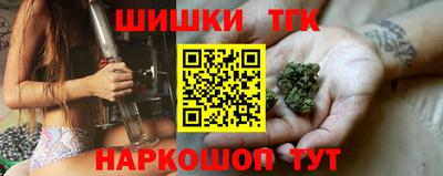 бошки Анапа