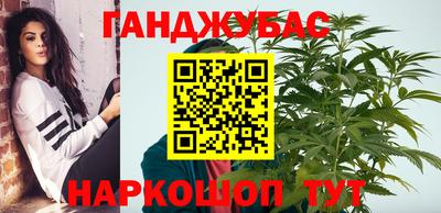 мефедрон Анжеро-Судженск