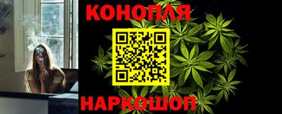 мефедрон Анжеро-Судженск