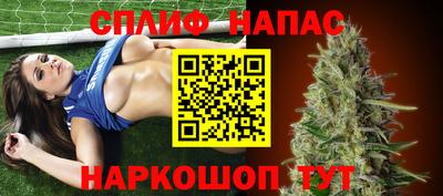 spice Ангарск