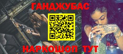 spice Ангарск