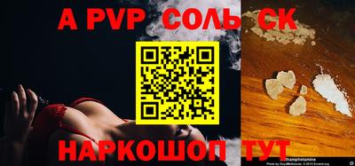 бошки Анапа