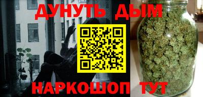 мефедрон Анжеро-Судженск