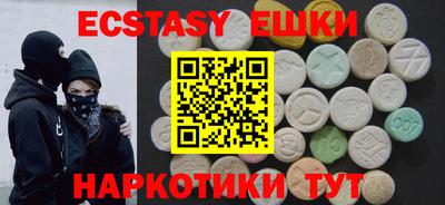 бошки Анапа