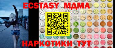 spice Ангарск