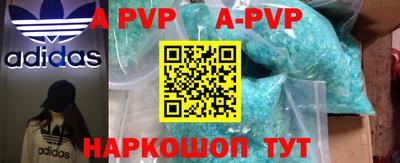 мефедрон Анжеро-Судженск
