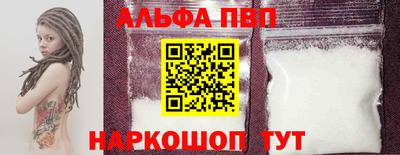 мефедрон Анжеро-Судженск