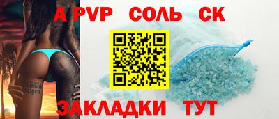 мефедрон Анжеро-Судженск