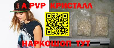 мефедрон Анжеро-Судженск