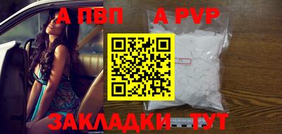 бошки Анапа