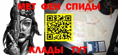 spice Ангарск