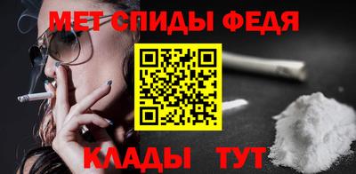 spice Ангарск