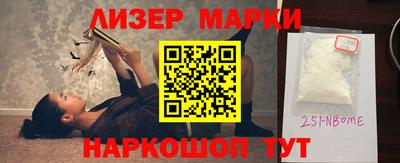 мефедрон Анжеро-Судженск