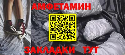spice Ангарск