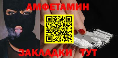 spice Ангарск
