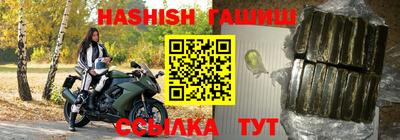 бошки Анапа