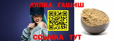 spice Ангарск
