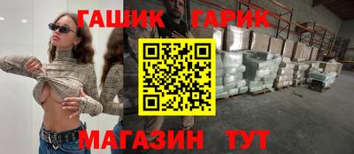 бошки Анапа