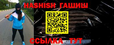 spice Ангарск