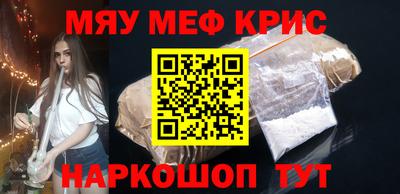 spice Ангарск