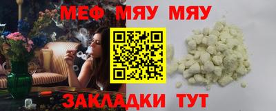 мефедрон Анжеро-Судженск