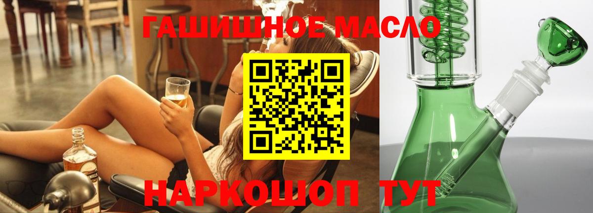 Дистиллят ТГК концентрат Ачинск