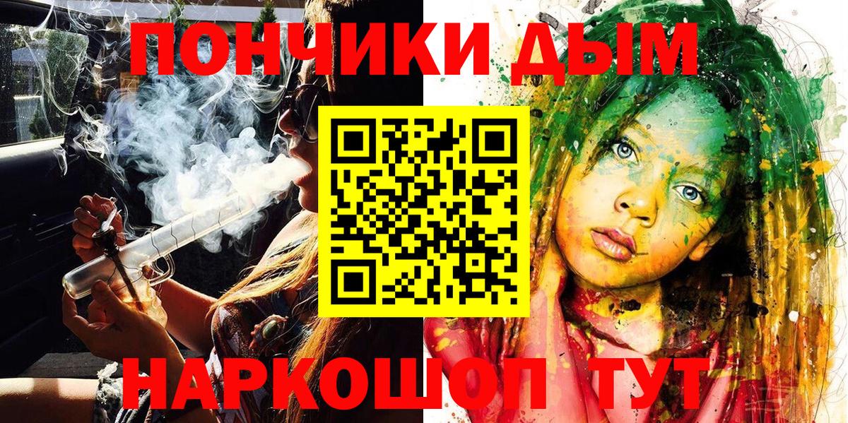 Шишки марихуана SATIVA & INDICA  Шишки марихуана план  Ачинск  Вход с VPN 